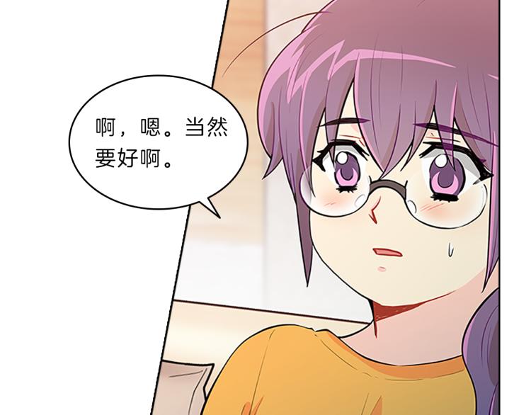 第32话  蹊跷(1/4)-第30话