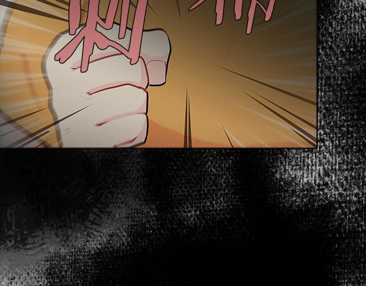 第32话  蹊跷(1/4)-第30话