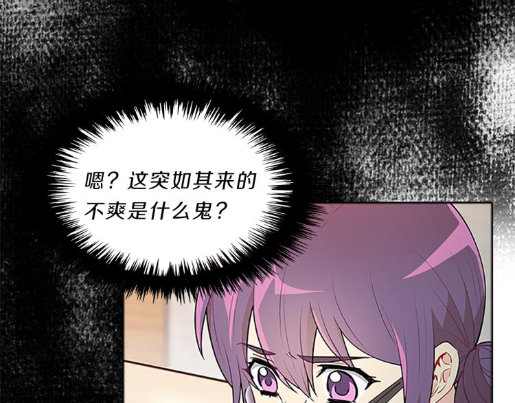 第32话  蹊跷(1/4)-第30话