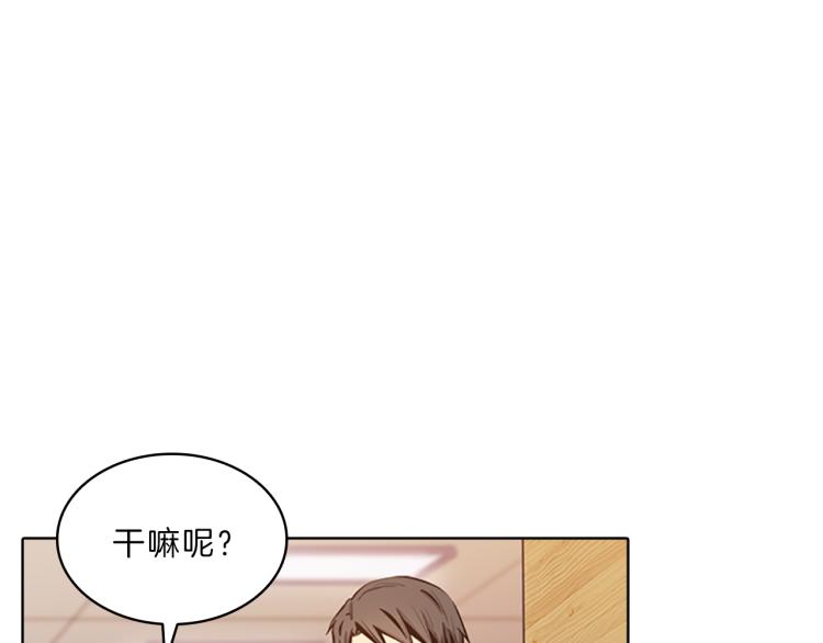 第34话  余波(1/4)-第32话