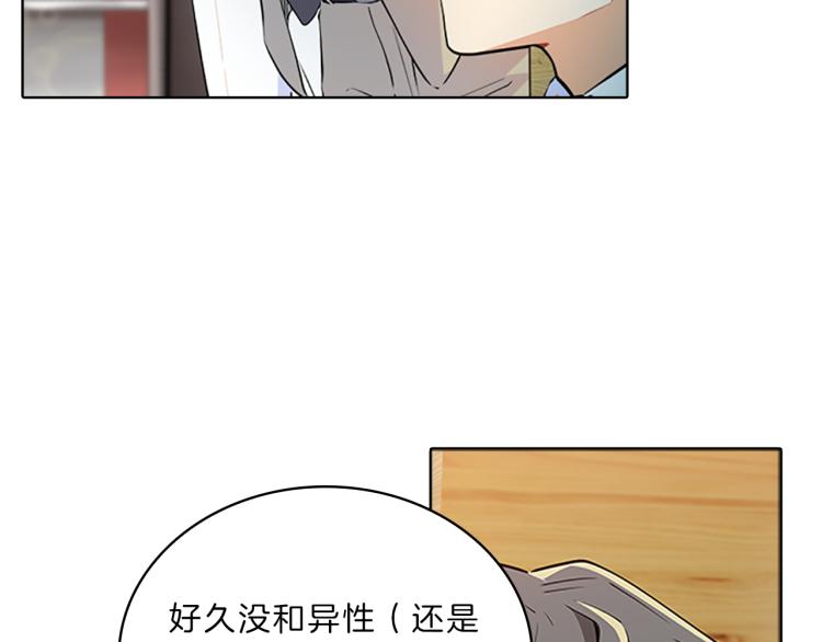 第34话  余波(1/4)-第32话