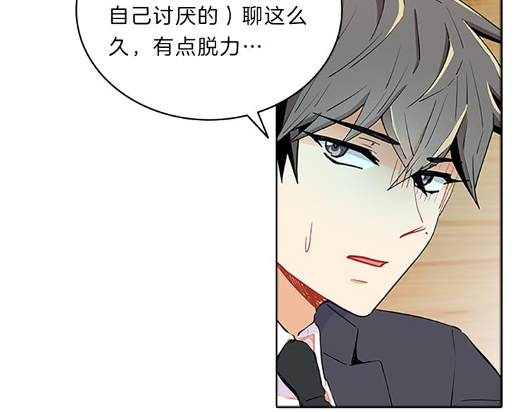 第34话  余波(1/4)-第32话