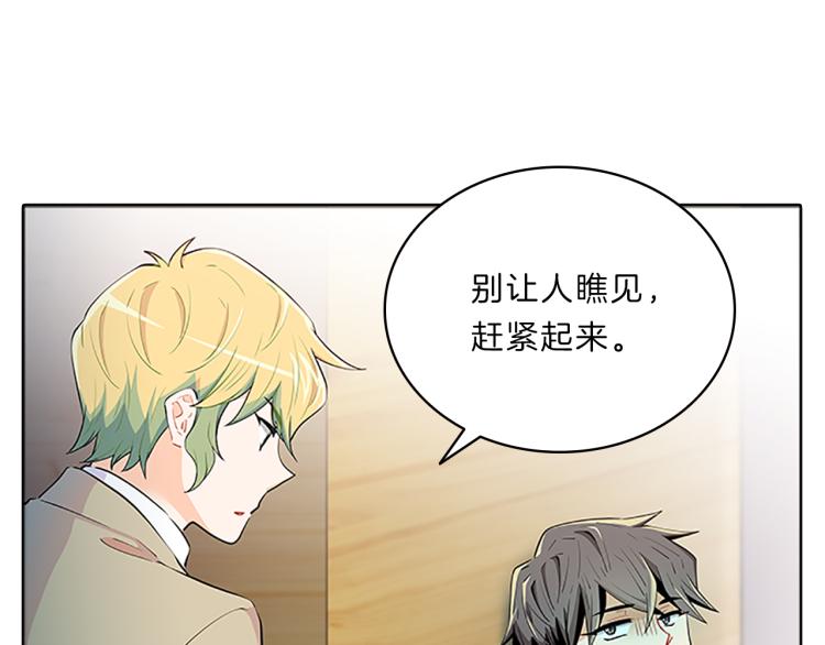 第34话  余波(1/4)-第32话