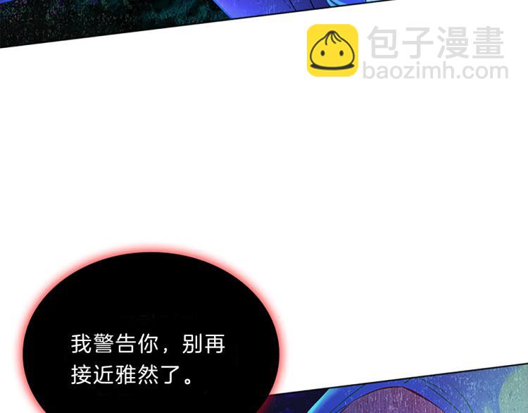 第34话  余波(1/4)-第32话