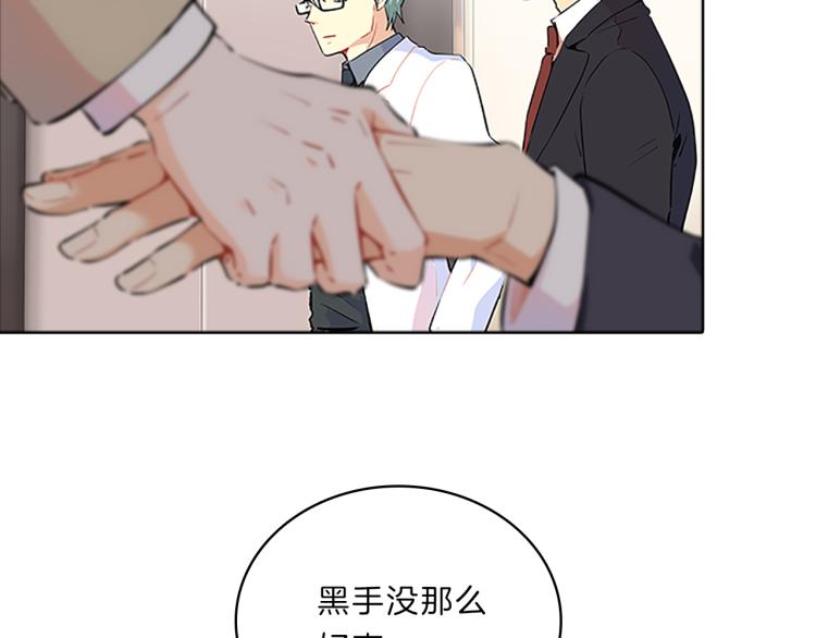 第34话  余波(1/4)-第32话