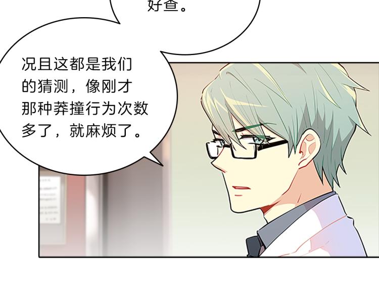 第34话  余波(1/4)-第32话