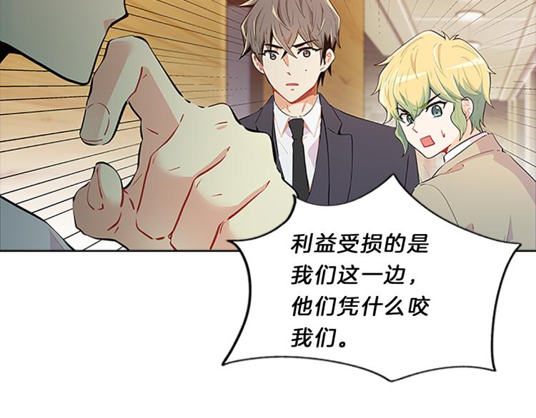 第34话  余波(1/4)-第32话