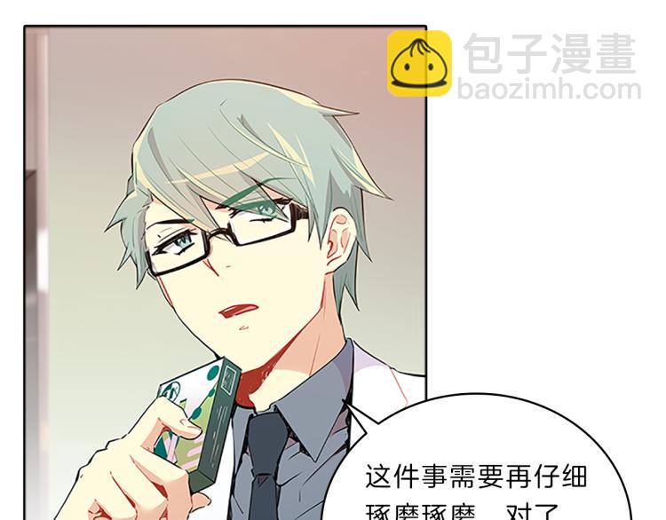 第34话  余波(1/4)-第32话