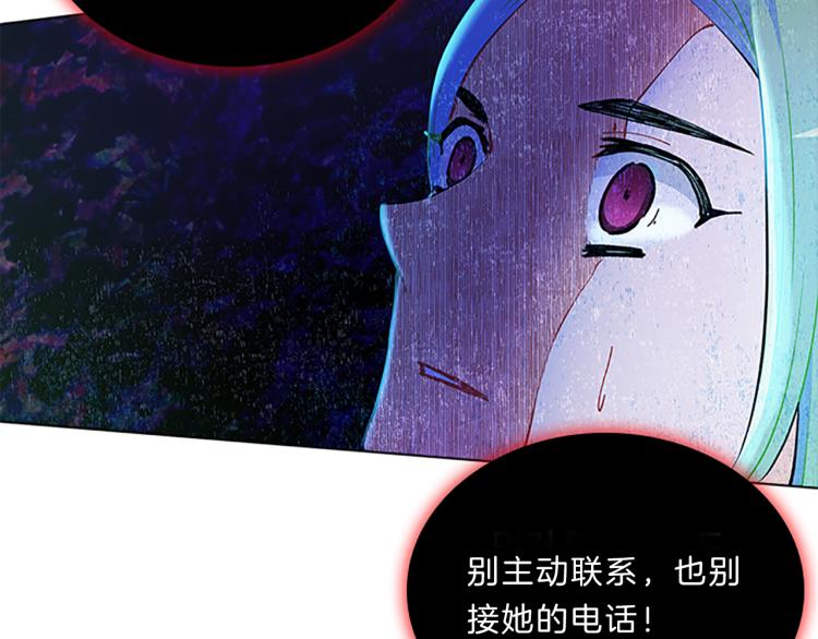 第34话  余波(1/4)-第32话