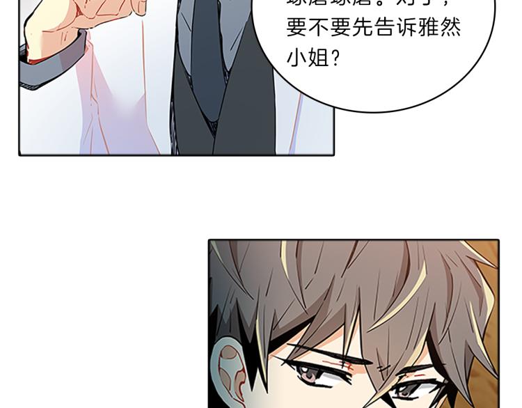 第34话  余波(1/4)-第32话