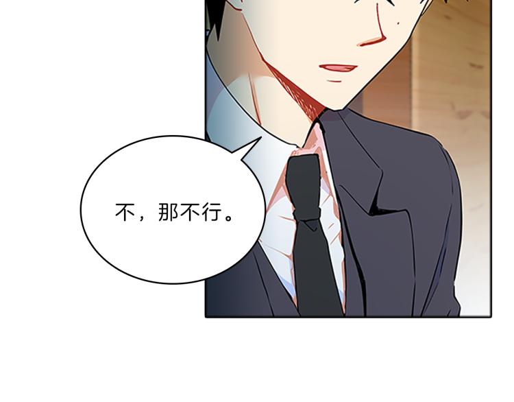 第34话  余波(1/4)-第32话