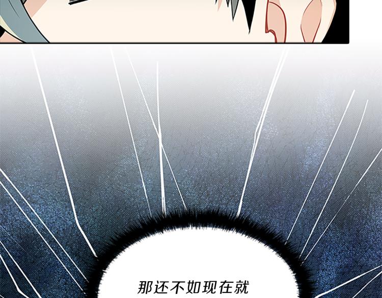 第34话  余波(1/4)-第32话