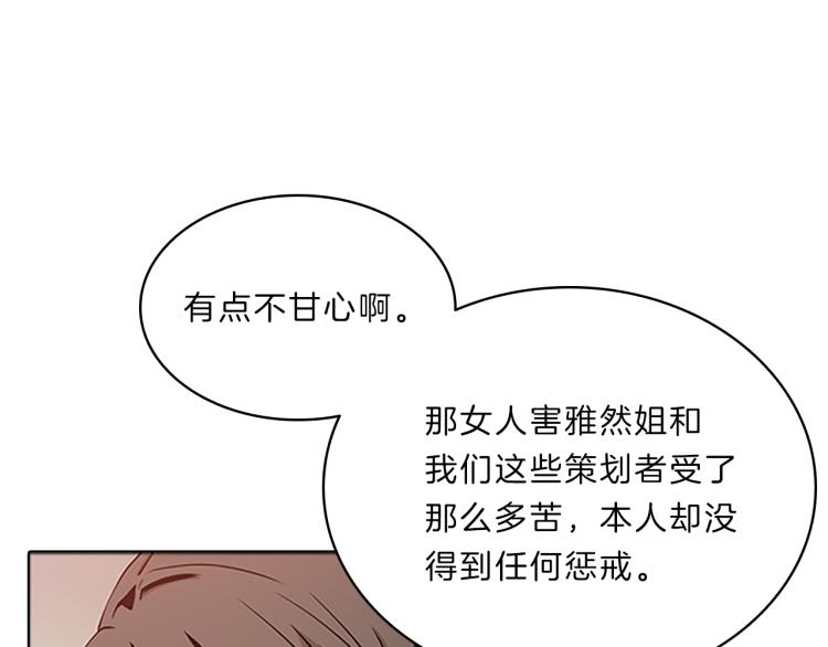 第34话  余波(1/4)-第32话