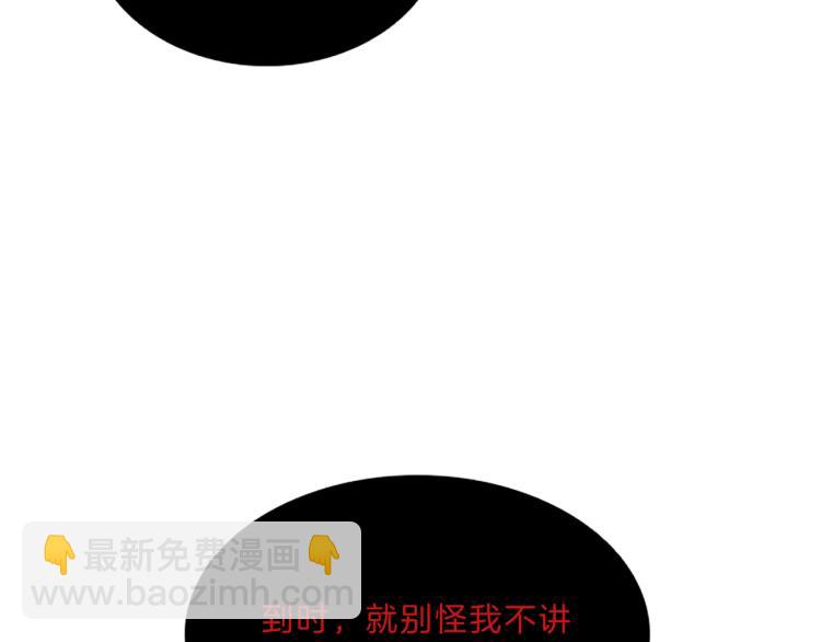 第34话  余波(1/4)-第32话