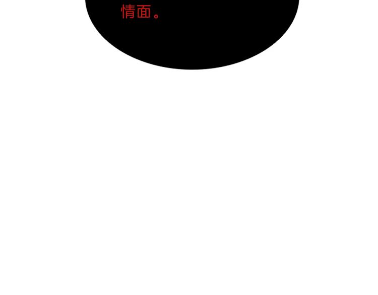 第34话  余波(1/4)-第32话