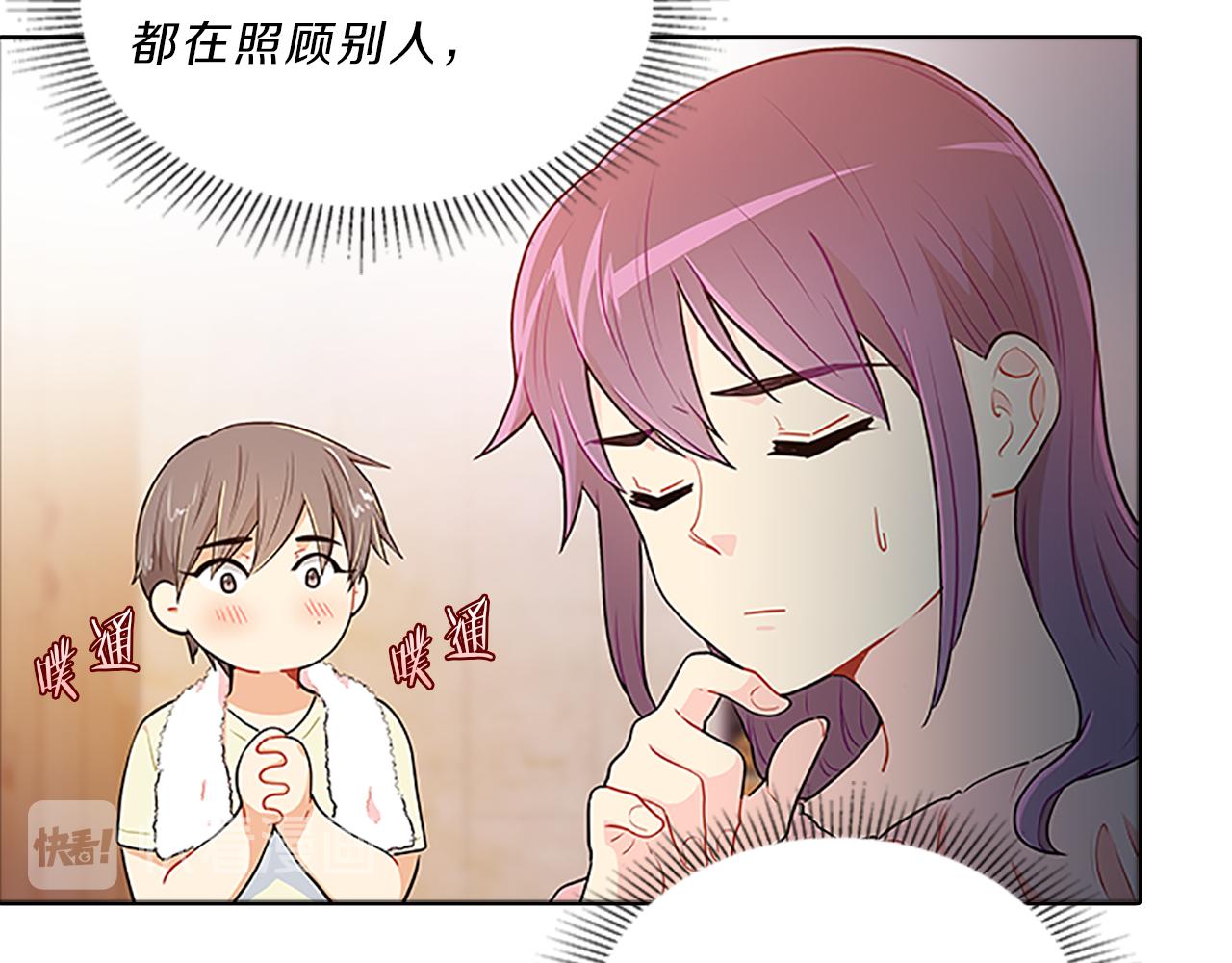 第36话  邀约(1/4)-第36话