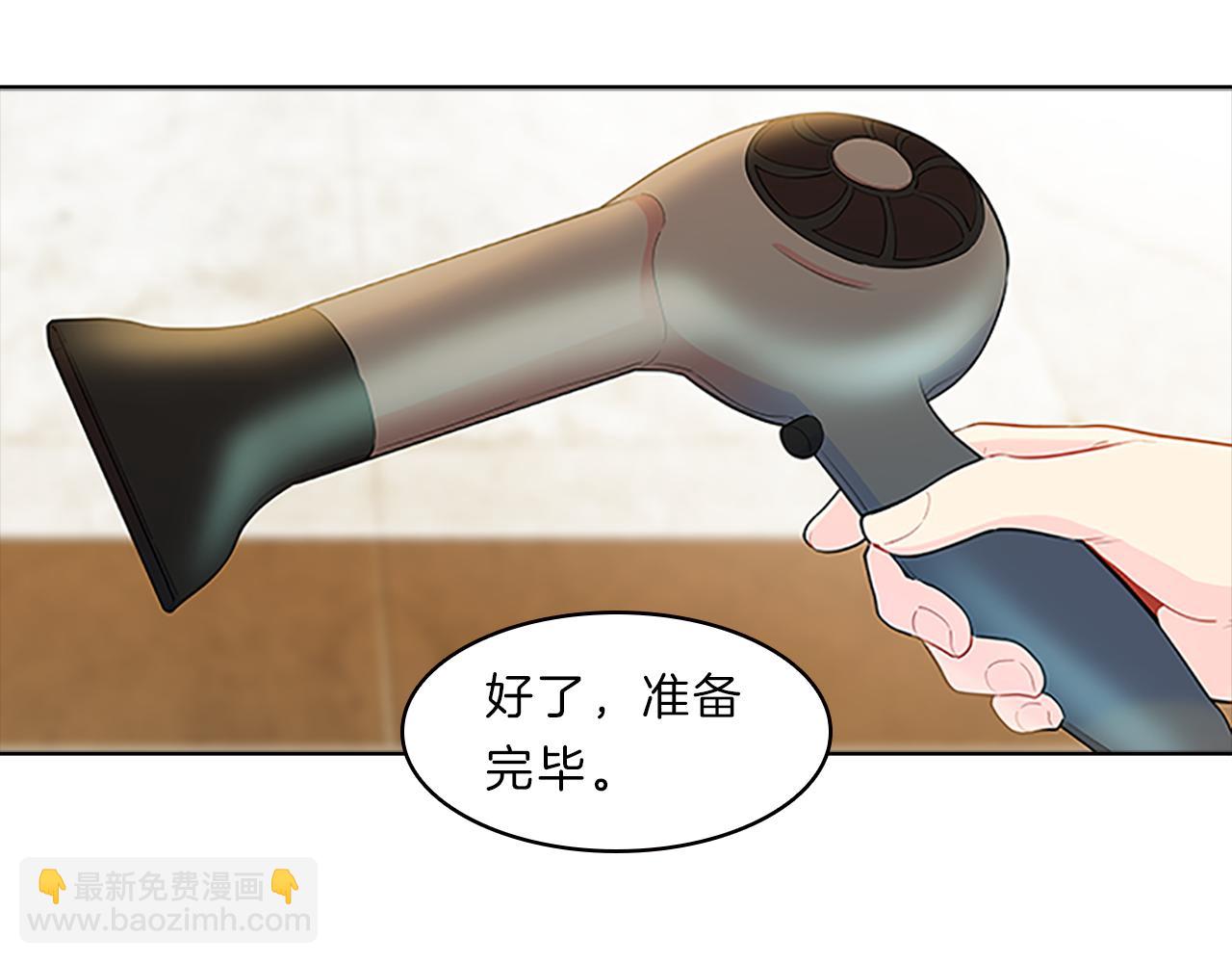 第36话  邀约(1/4)-第36话