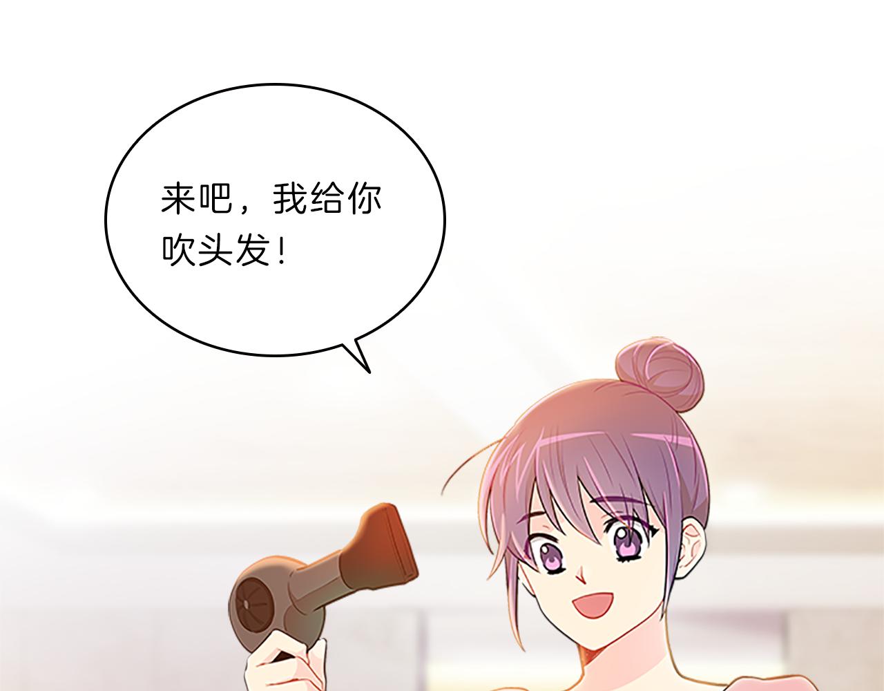 第36话  邀约(1/4)-第36话