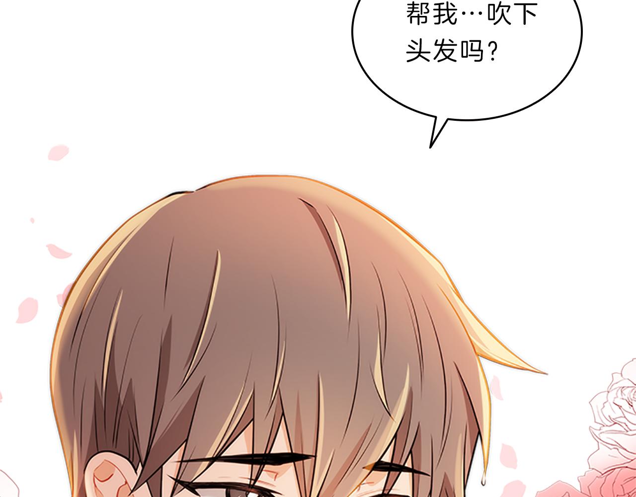 第36话  邀约(1/4)-第36话