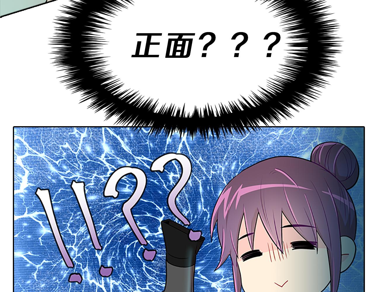 第36话  邀约(1/4)-第36话