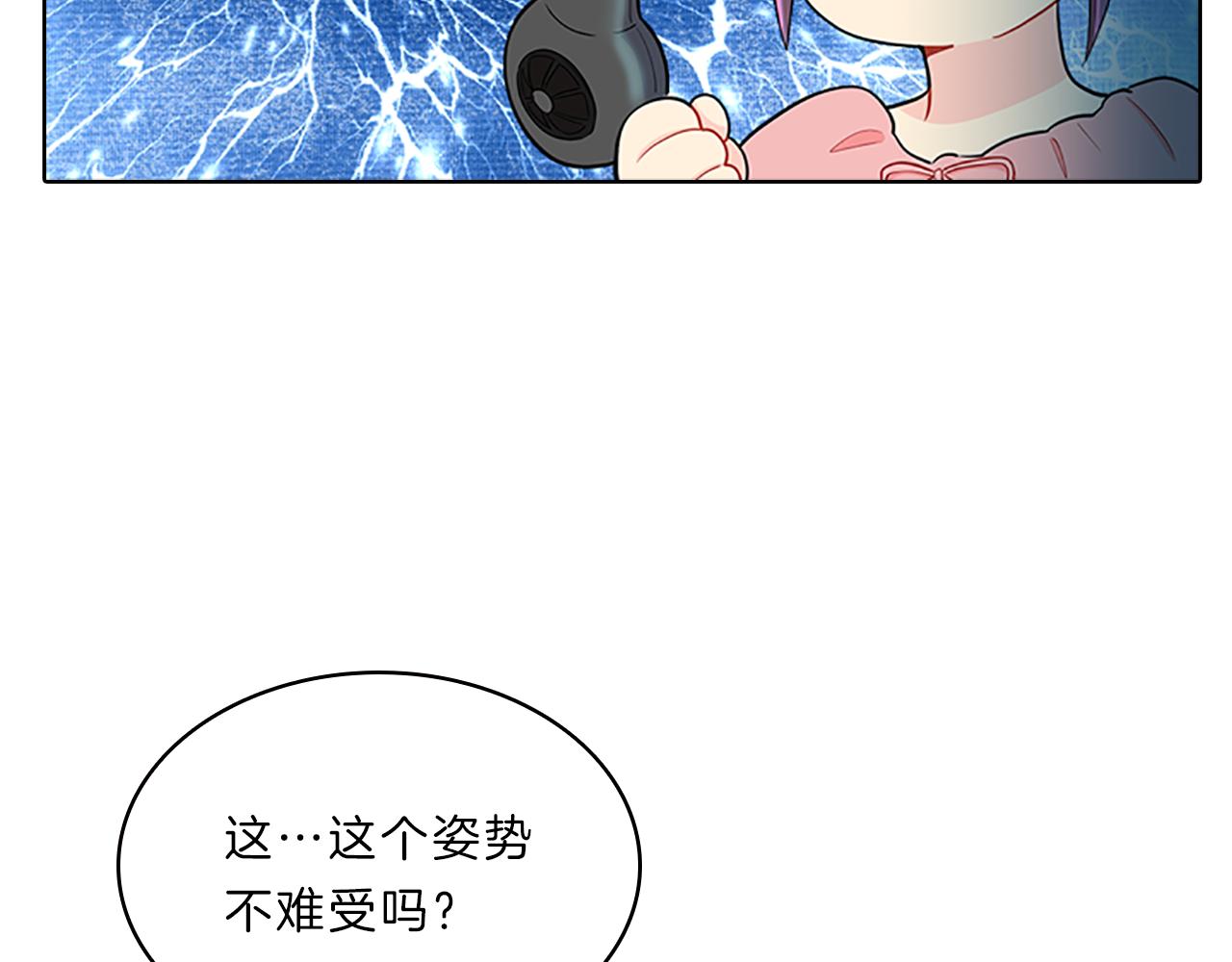 第36话  邀约(1/4)-第36话