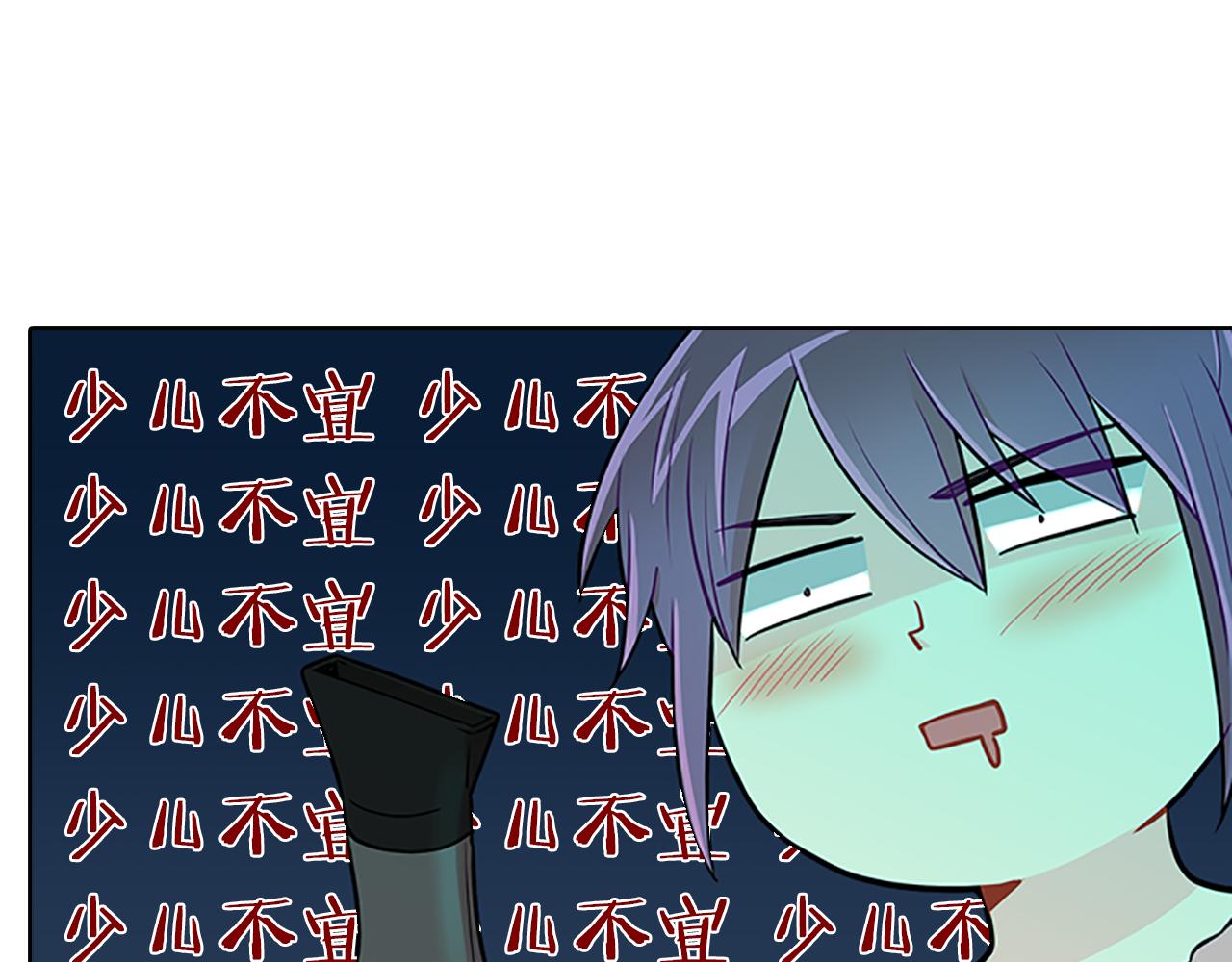 第36话  邀约(1/4)-第36话