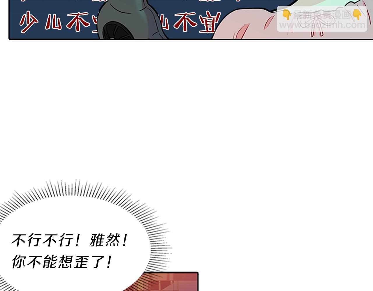 第36话  邀约(1/4)-第36话