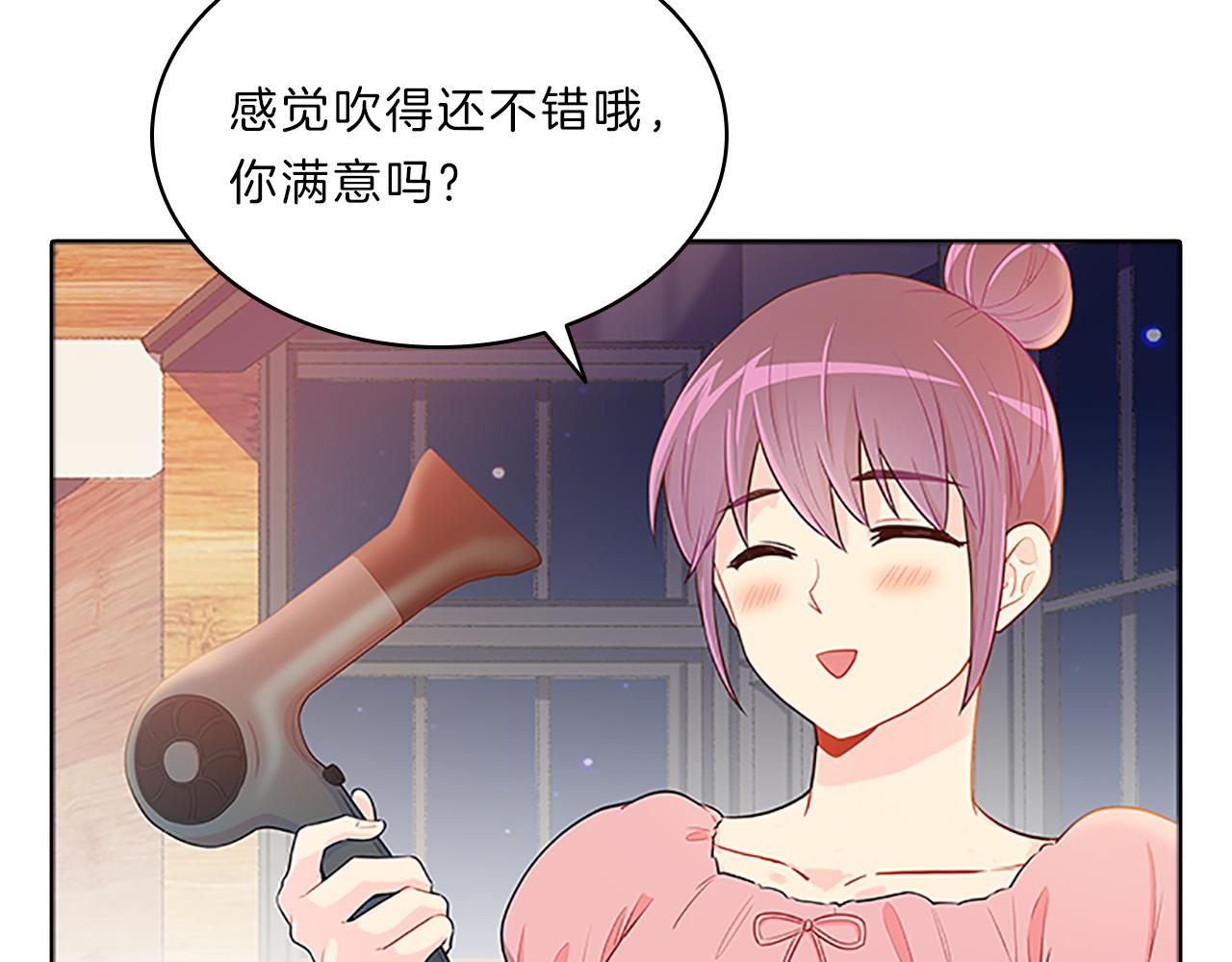 第36话  邀约(1/4)-第36话