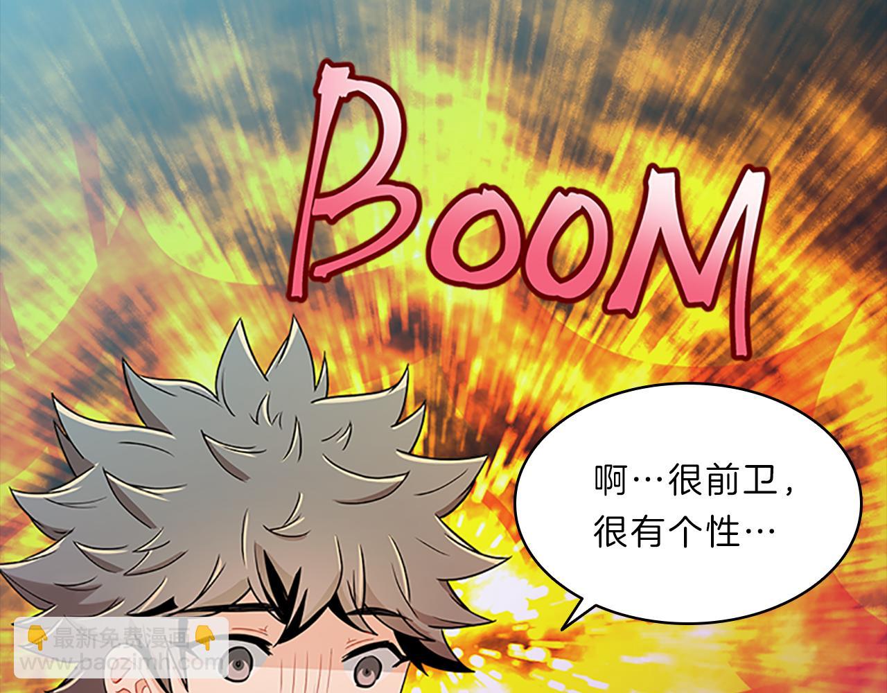 第36话  邀约(1/4)-第36话