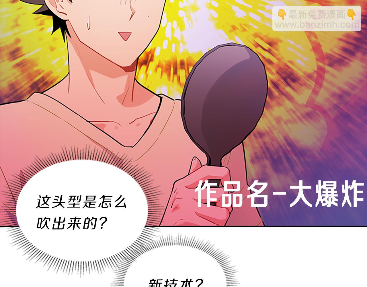 第36话  邀约(1/4)-第36话