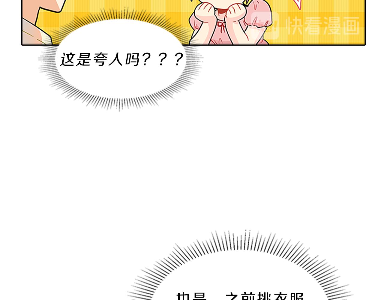 第36话  邀约(1/4)-第36话