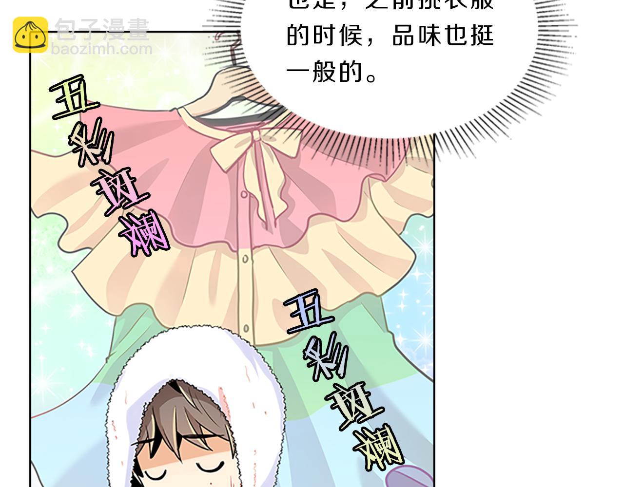 第36话  邀约(1/4)-第36话