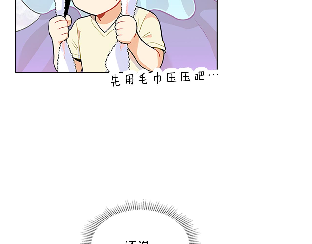 第36话  邀约(1/4)-第36话