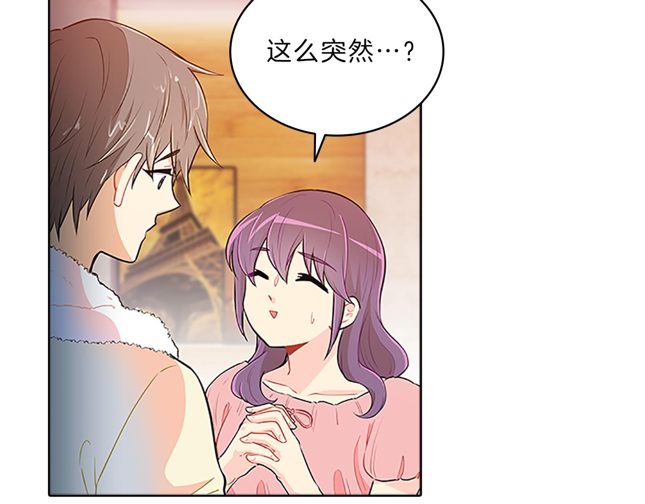 第36话  邀约(1/4)-第36话