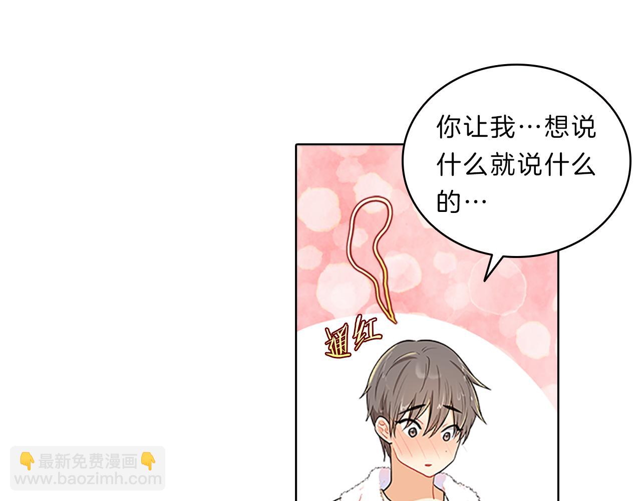 第36话  邀约(1/4)-第36话