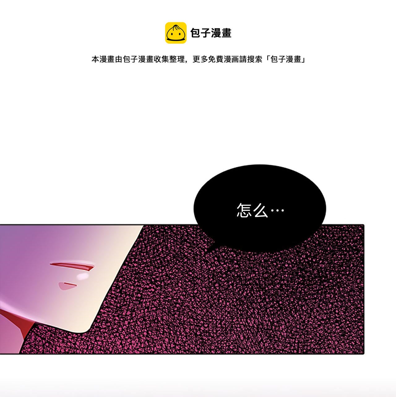 第38话  突发(1/4)-第38话