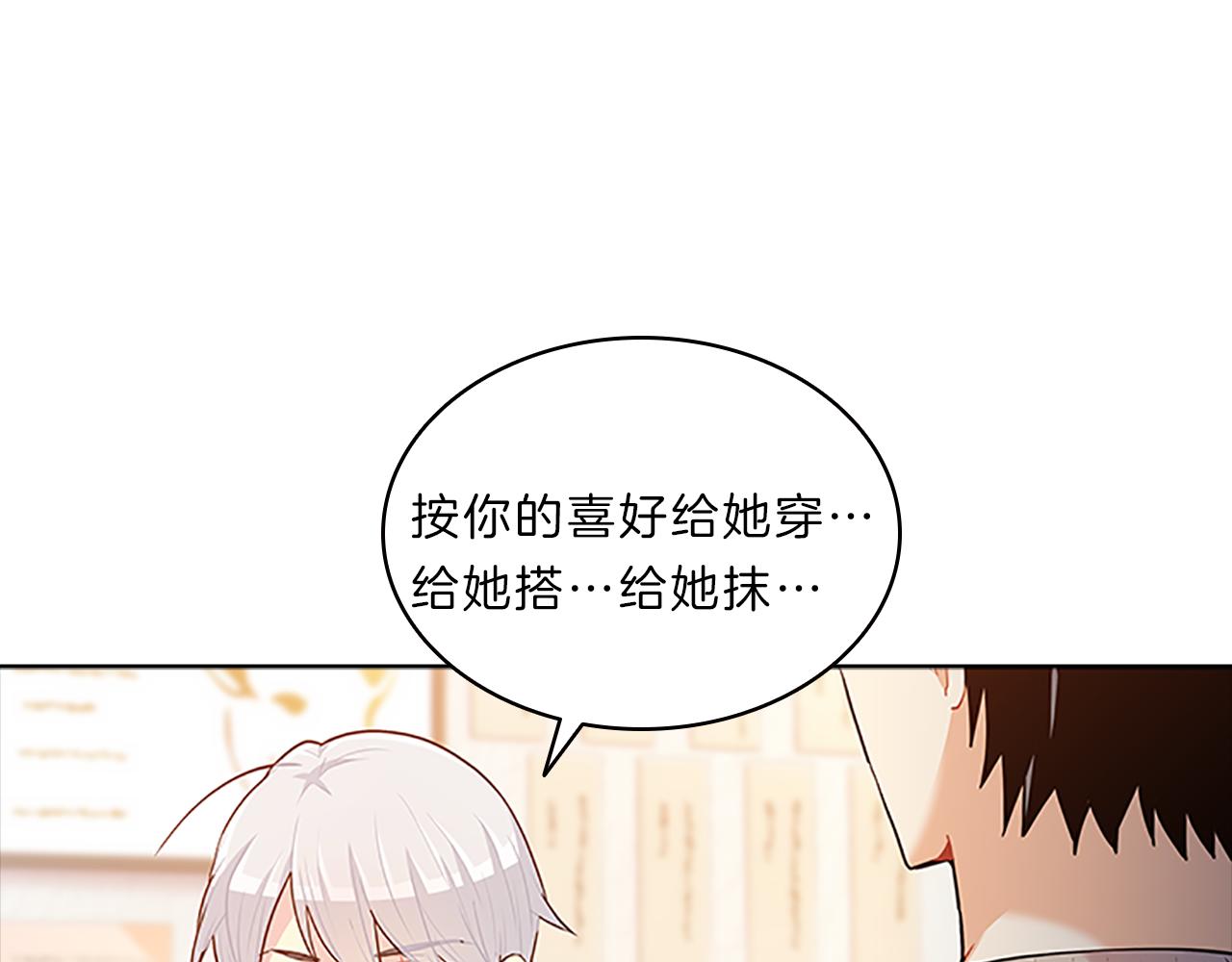 第38话  突发(1/4)-第38话