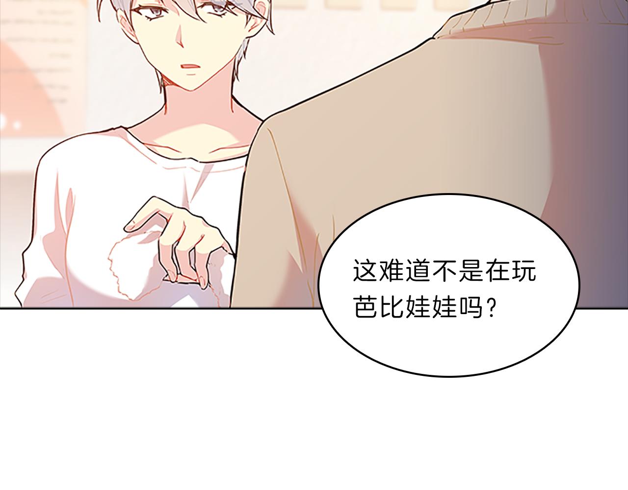 第38话  突发(1/4)-第38话