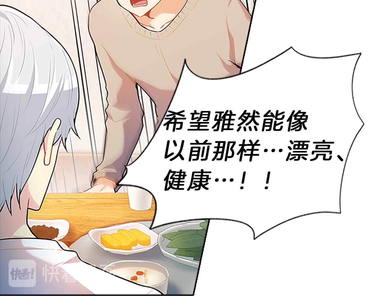 第38话  突发(1/4)-第38话