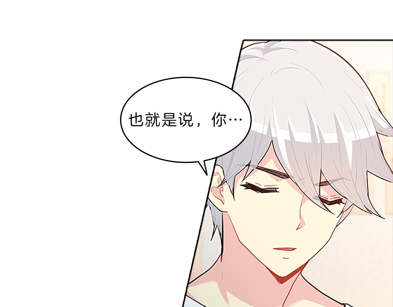 第38话  突发(1/4)-第38话