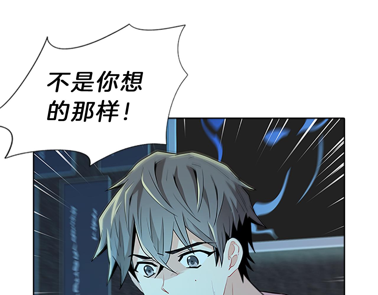 第38话  突发(1/4)-第38话