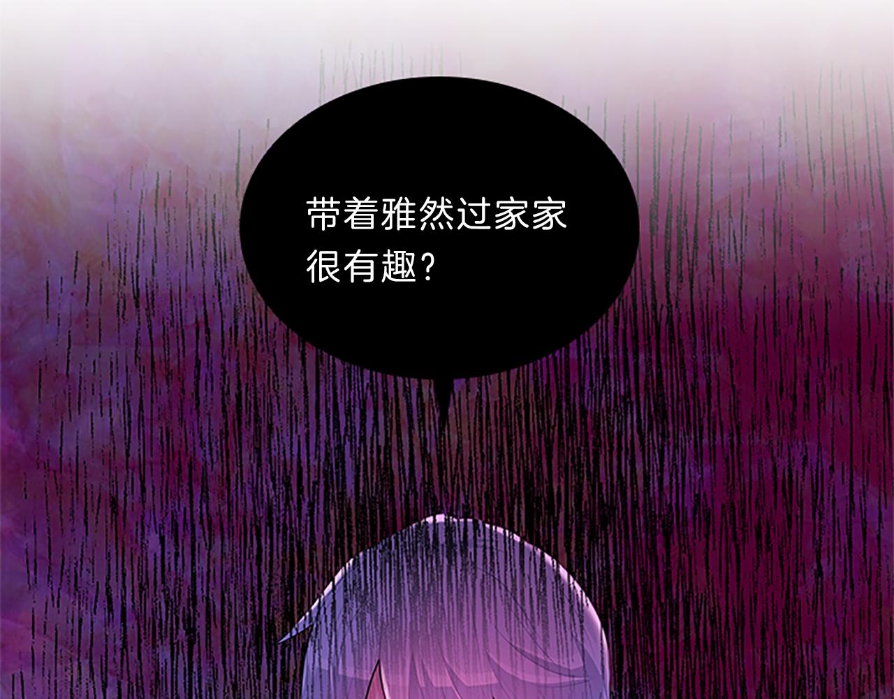 第38话  突发(1/4)-第38话