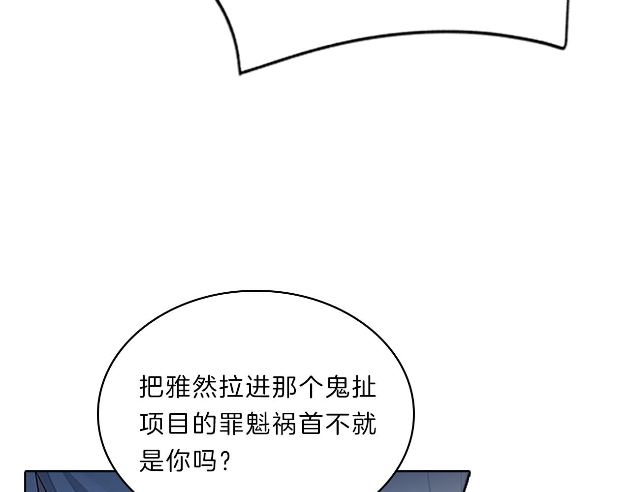 第38话  突发(1/4)-第38话