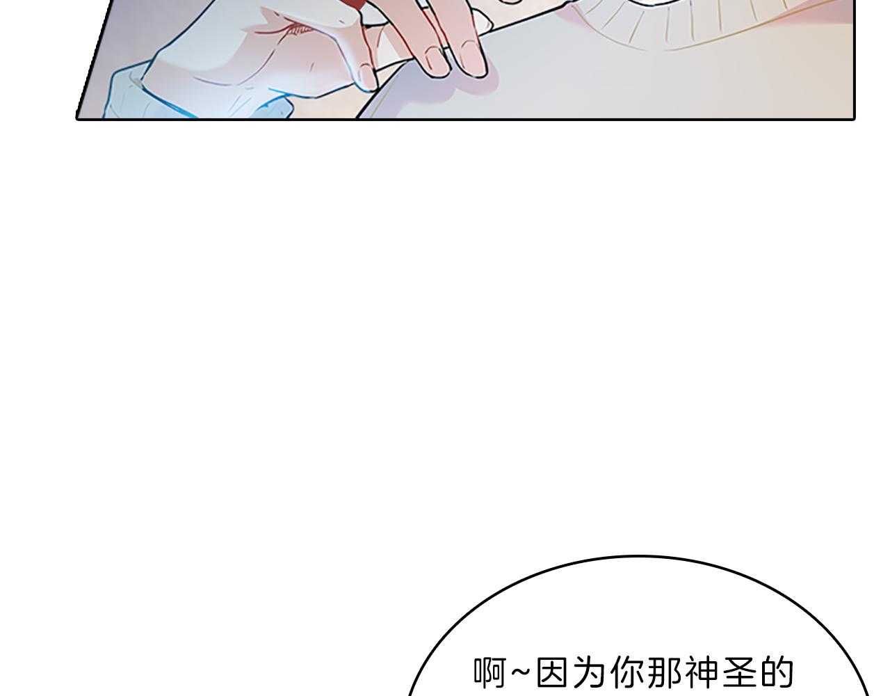 第38话  突发(1/4)-第38话