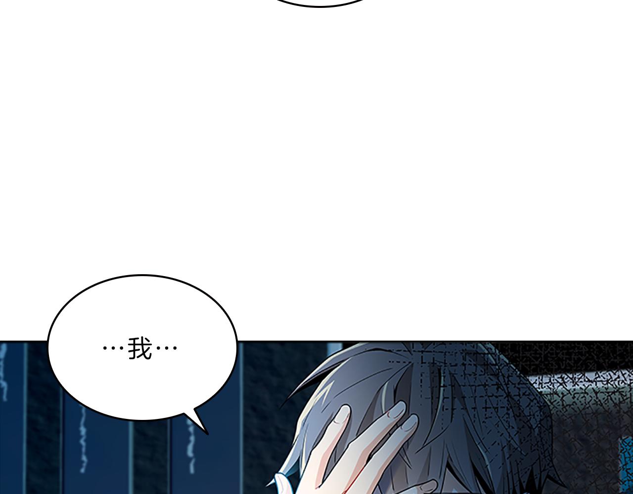 第38话  突发(1/4)-第38话