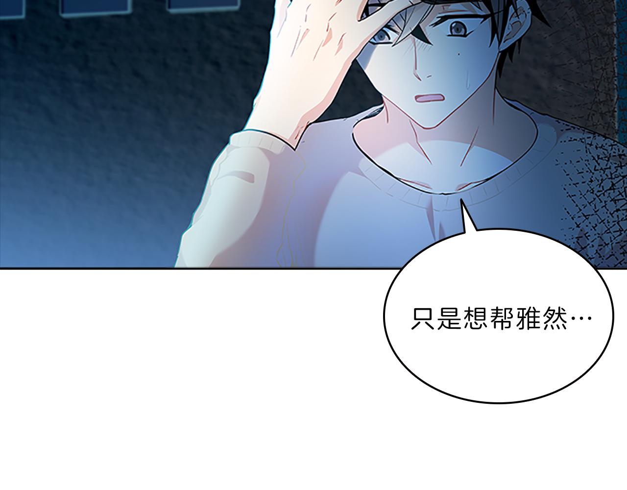 第38话  突发(1/4)-第38话