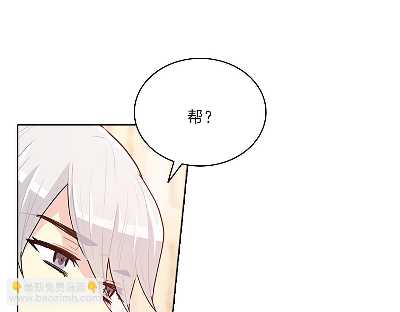 第38话  突发(1/4)-第38话