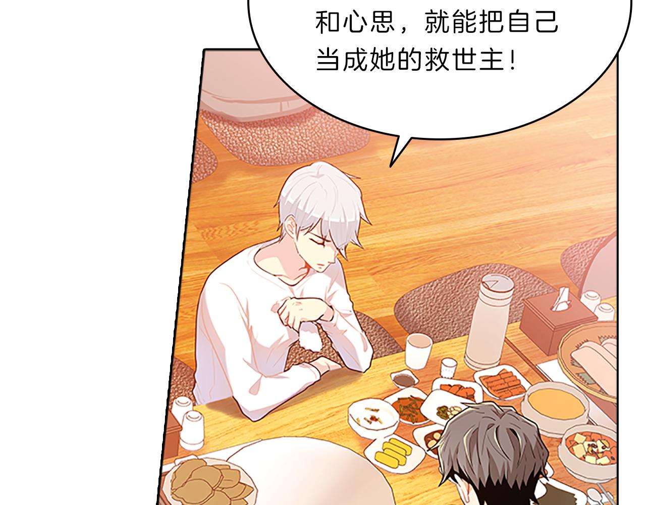 第38话  突发(1/4)-第38话