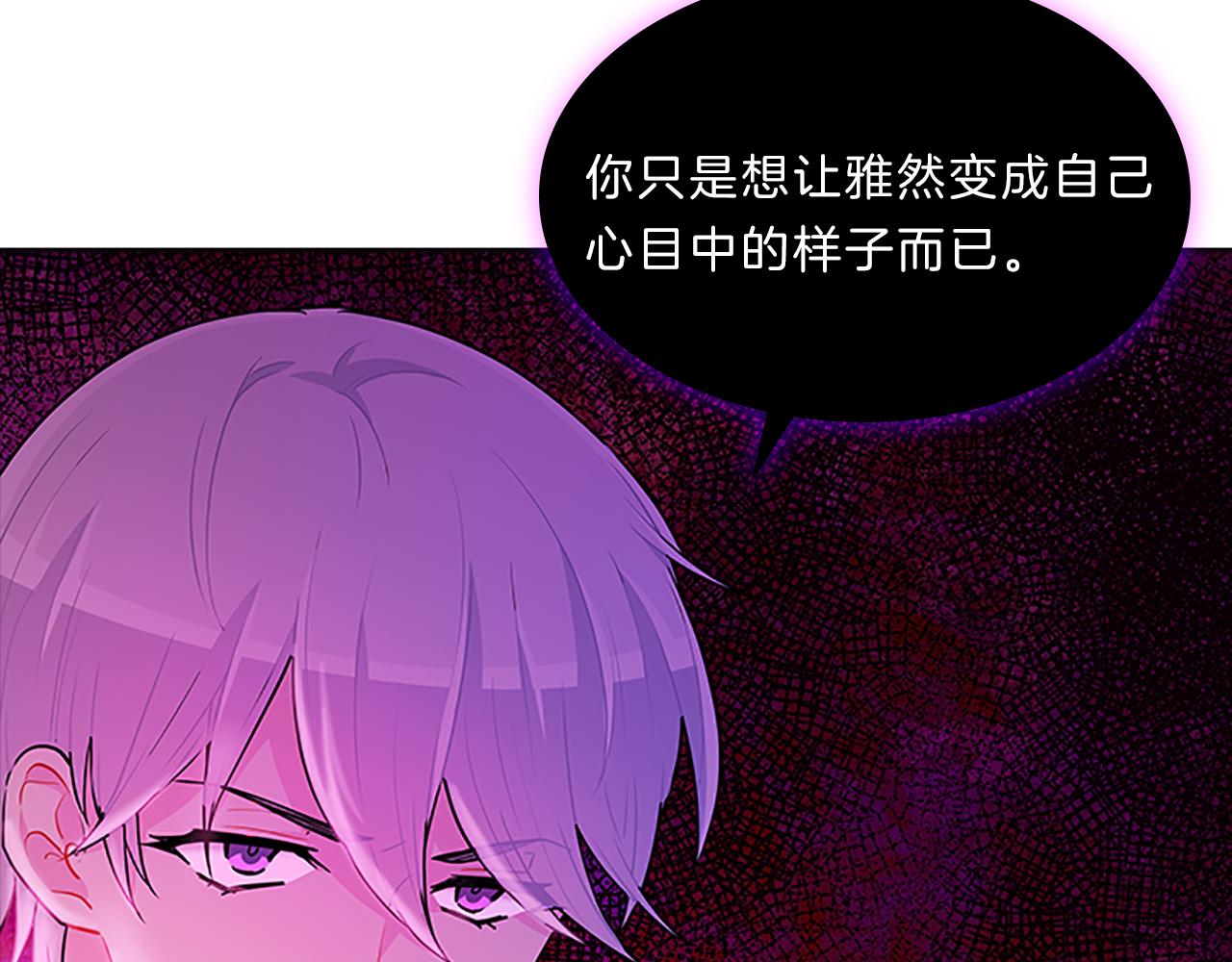 第38话  突发(1/4)-第38话