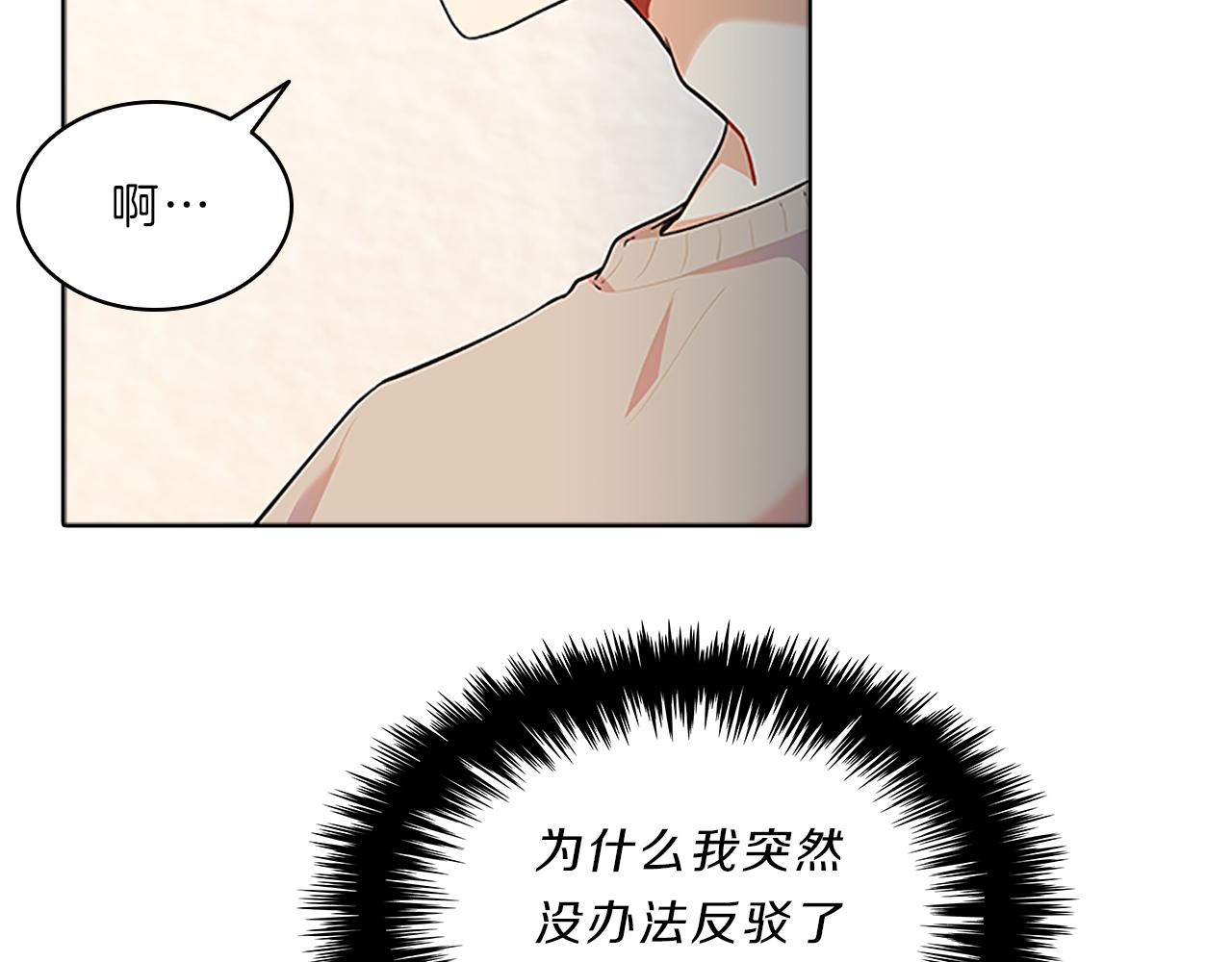 第38话  突发(1/4)-第38话